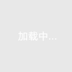 无锡尚岛豪庭
